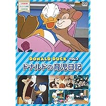 Disney - ドナルドダッククロニクルvol.2 Amazon.co.jp: ドナルドダック・クロニクル Vol.2 限定保存版